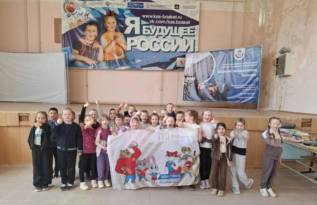 Сдаём нормы ГТО.