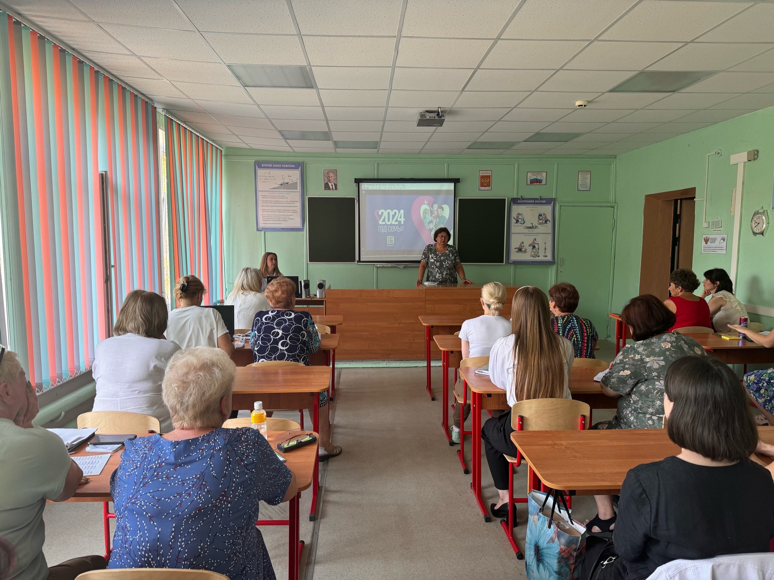 Педагогический совет.