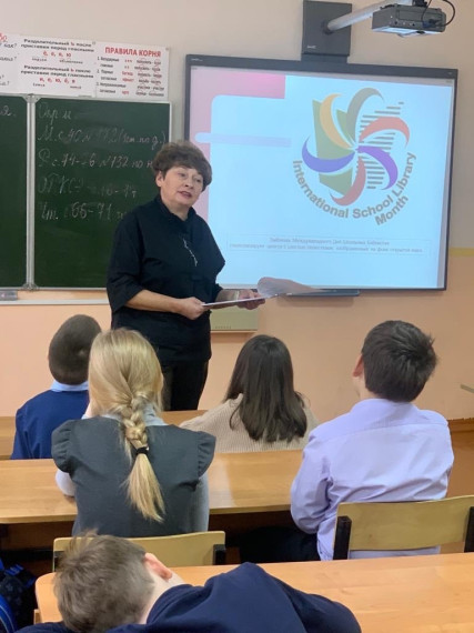 23 октября-Международный день библиотек.