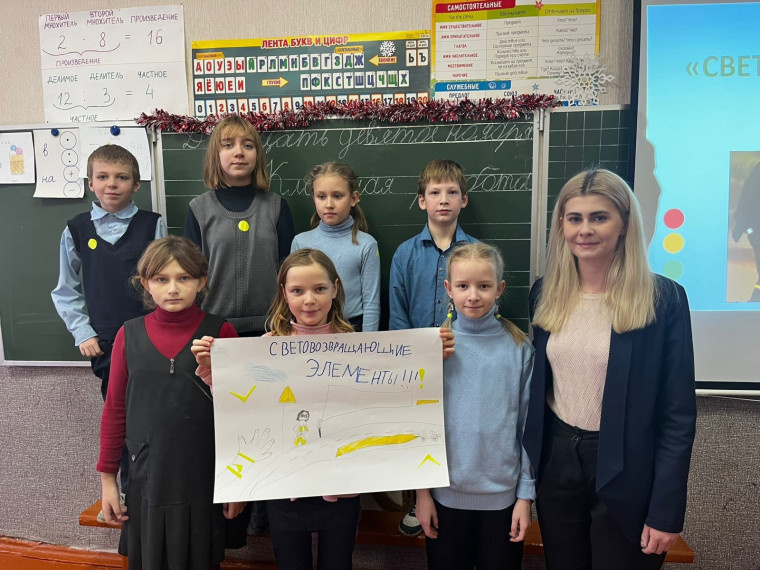 ЮИД «Светофор».